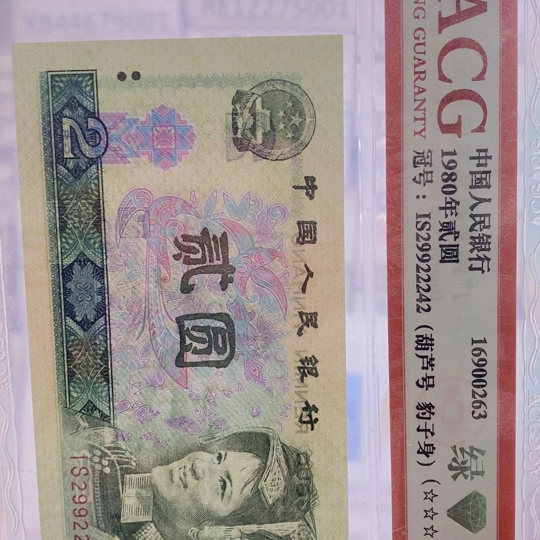 年****狂DX73539301百联……