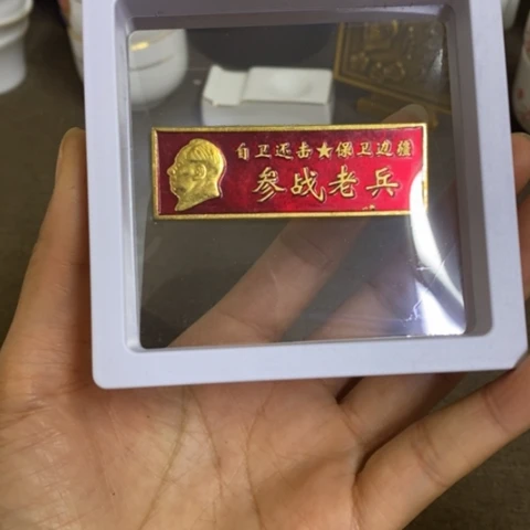 景德镇陶瓷研究所