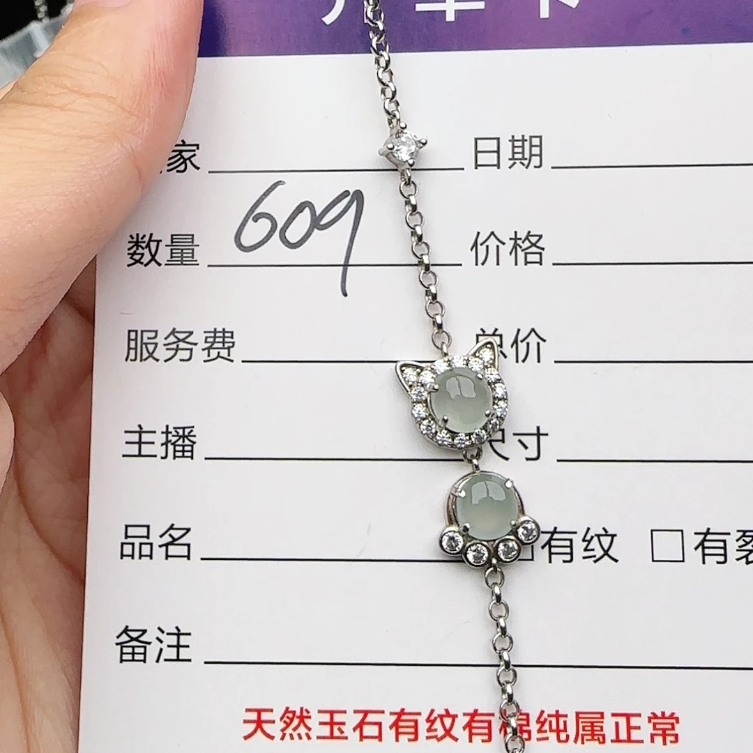银S925镶嵌戒指翡翠戒指