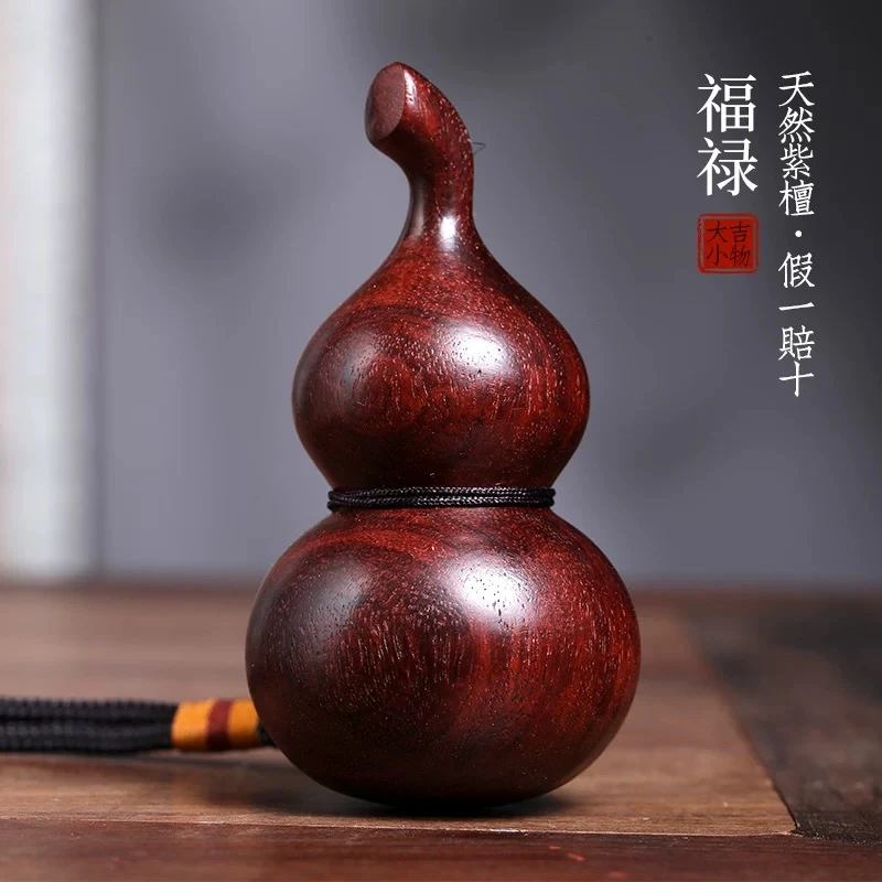 紫檀木如意葫芦挂件