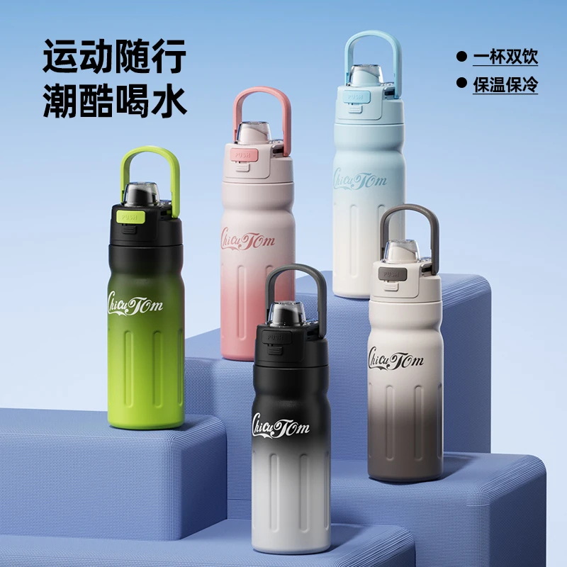 奇古堂大容量女士防摔陶瓷学生吸管双饮运动便携车载喝水保温杯子