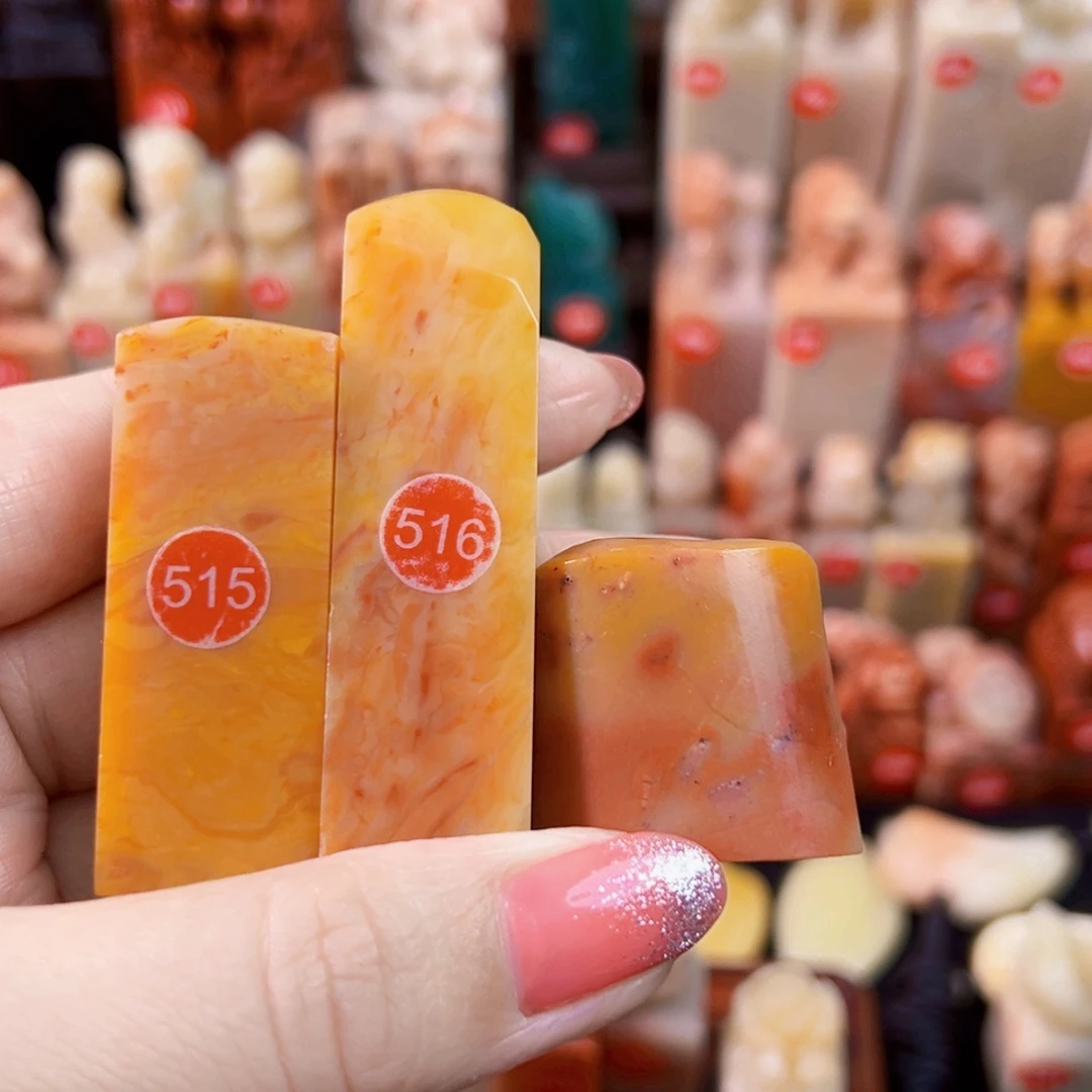 昌化石印石昕**下手工篆刻