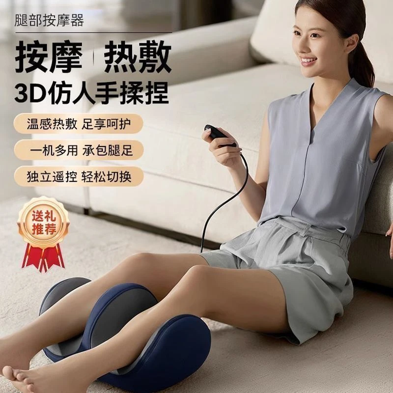 腿部按摩器小腿肌肉按摩仪全自动揉捏专业经络疏通神器足疗机足底