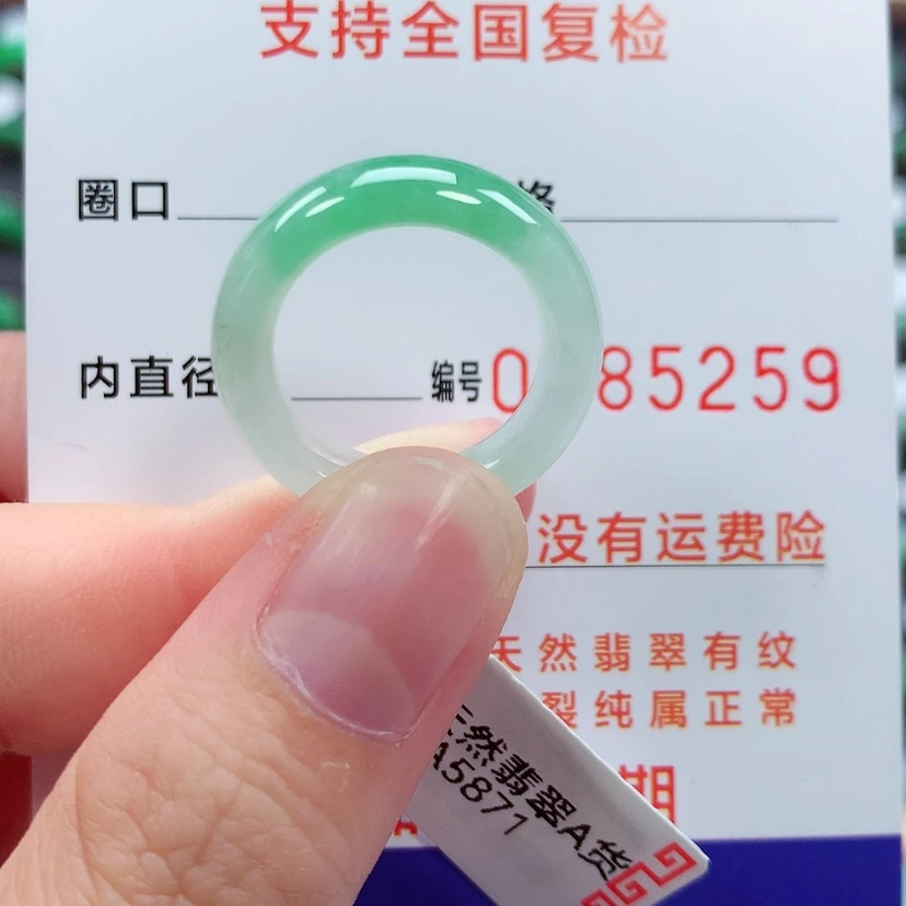 【闪购商品】翡翠戒指未镶嵌12号