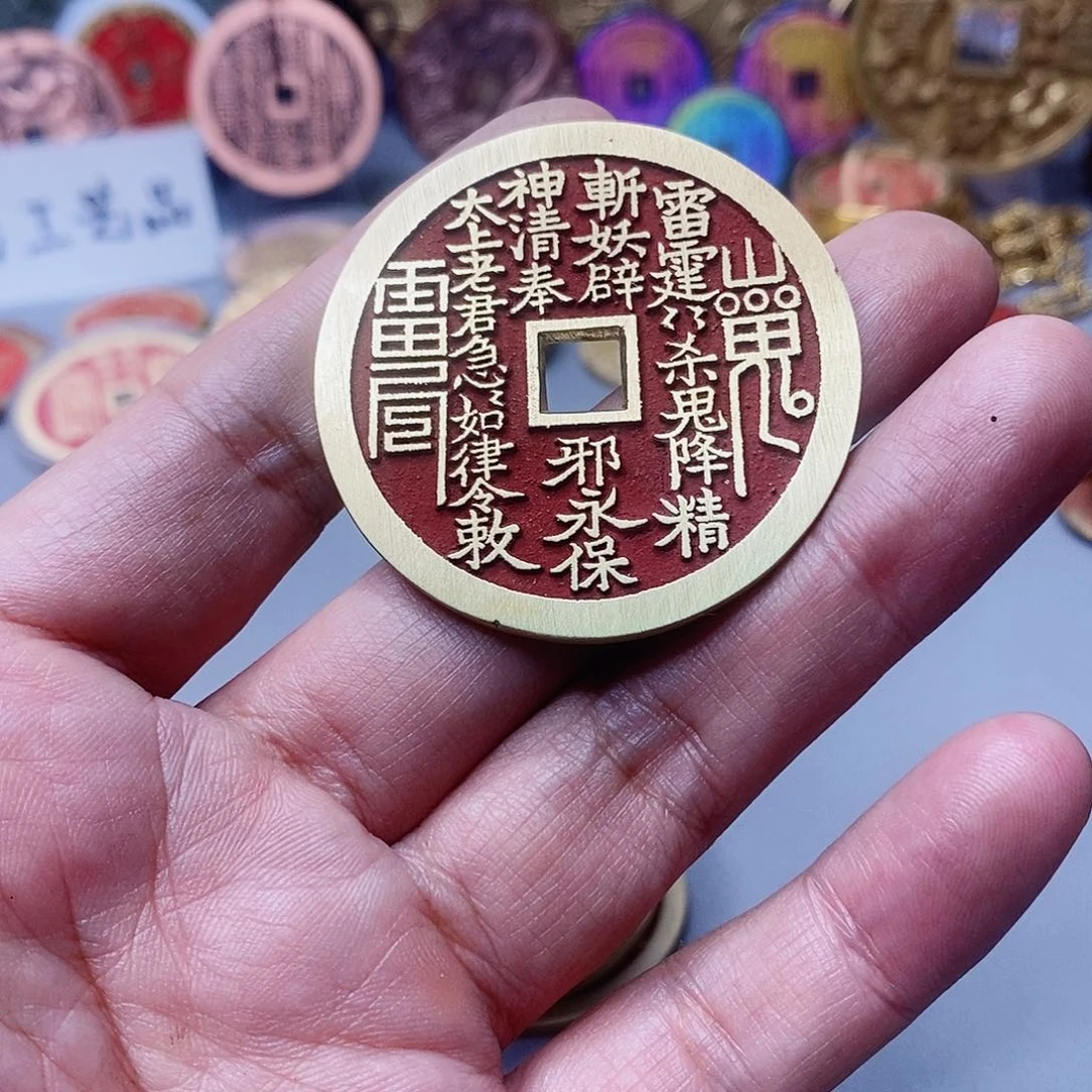 铜现代仿制工艺文创铜币