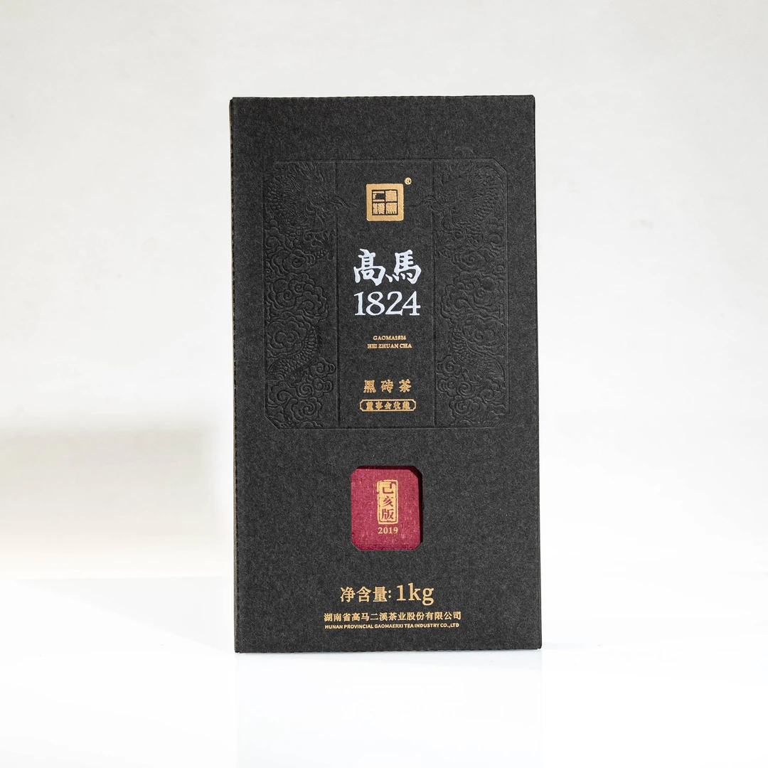 高马二溪  高马1824 黑砖茶 1000克 【2019年】安化黑茶