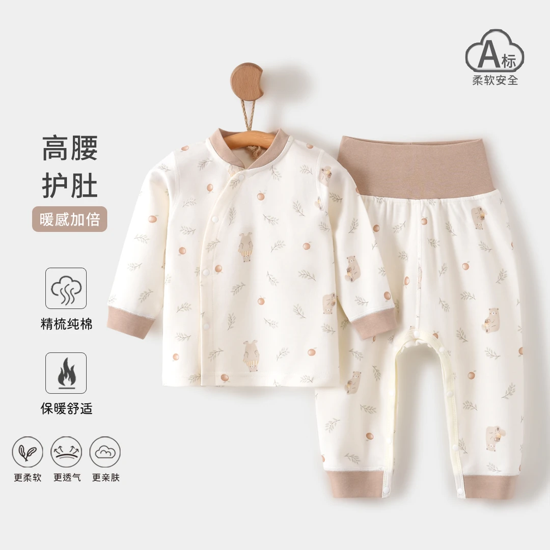 宝宝套装分体纯棉新款婴儿四季套头长袖居家婴儿衣服