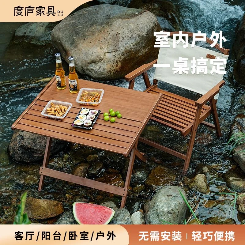 简易户外折叠桌便携式餐桌卢客厅阳台休闲桌椅家用小桌子茶桌