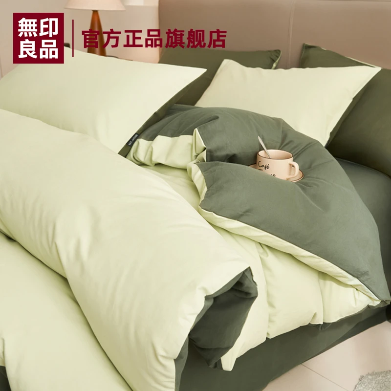 無印良品简约床品四件套纯棉全棉四季通用床单被套三件套宿舍床品