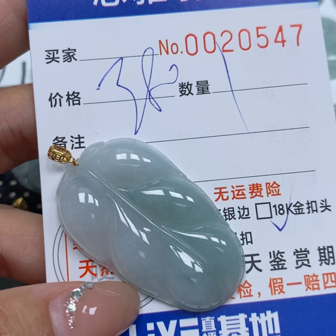 翡翠未镶嵌颈饰子*?天然缅甸翡翠