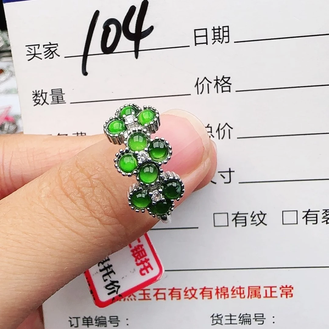 银S925镶嵌戒指翡翠戒指