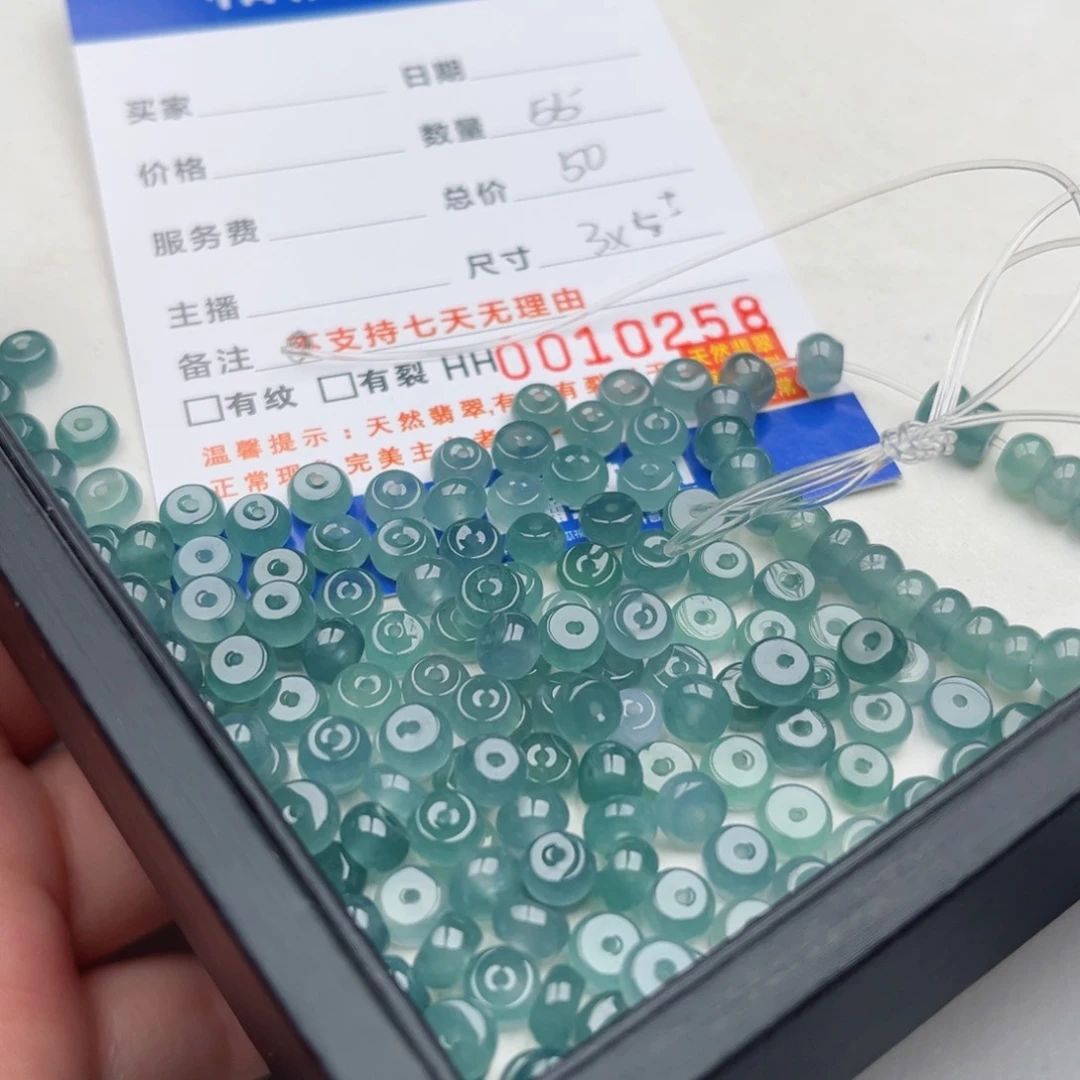 未镶嵌手链翡翠散珠自选
