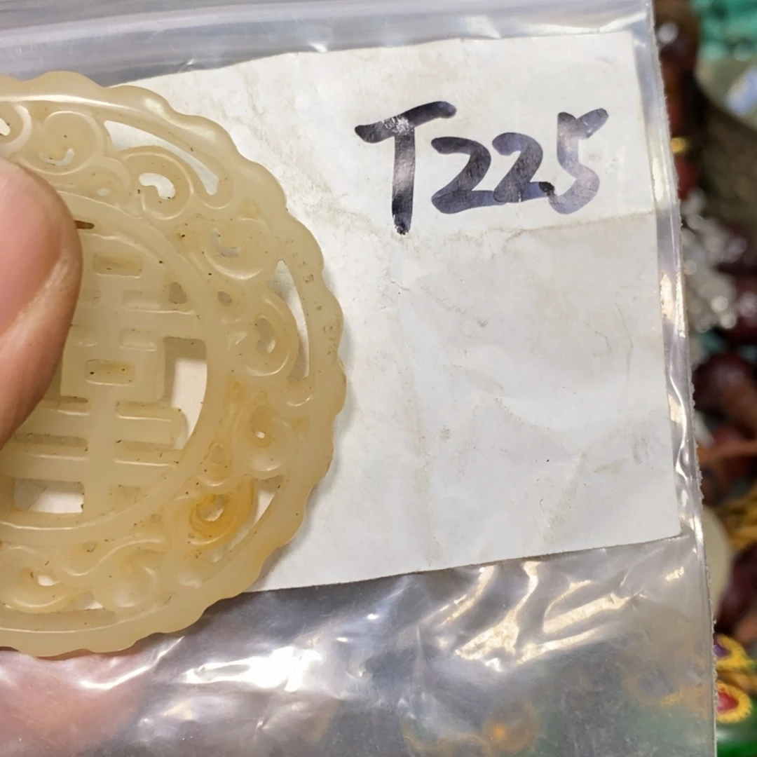 用***5一二七杂项直播间专属链接