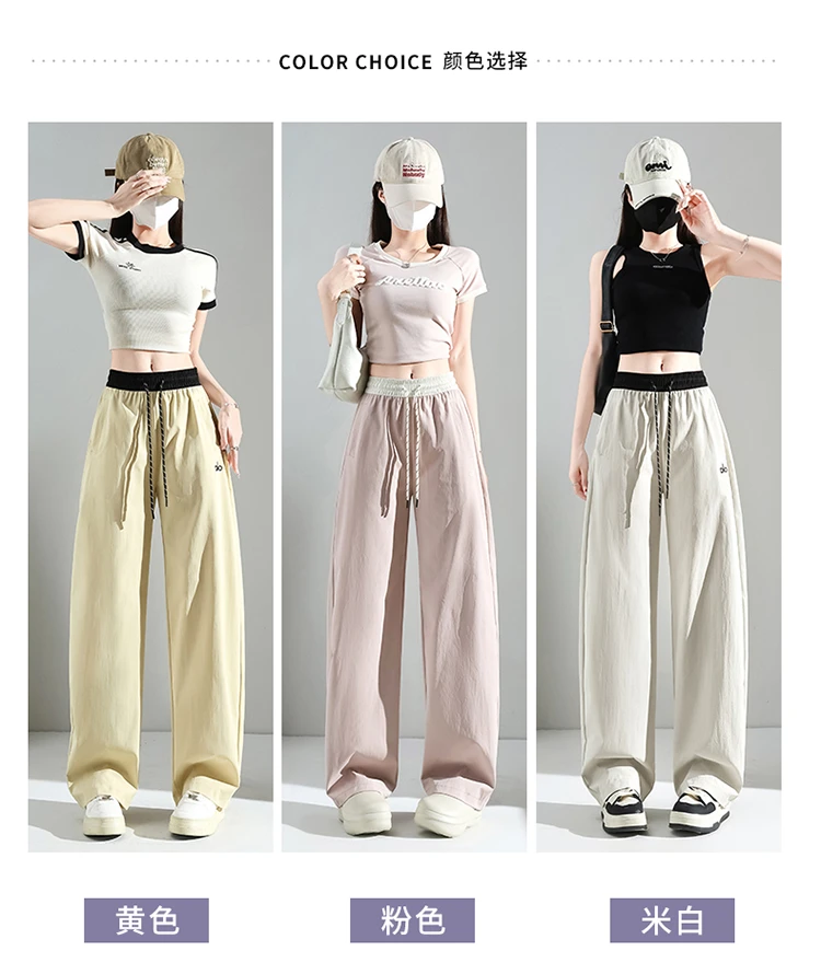 【原版+运费险】夏季冰感休闲裤直筒阔腿宽松速干小个子休闲运动裤