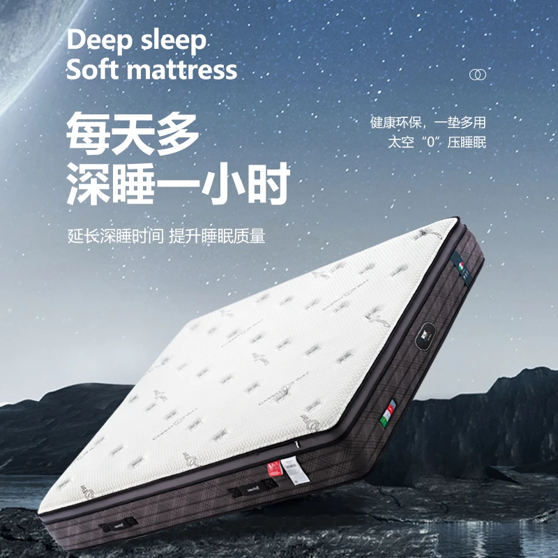 s-889床垫家用别墅简约