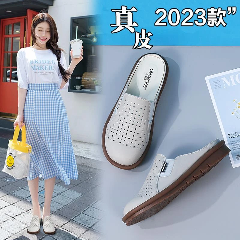 万达撤柜【5折】真皮包头半拖鞋女夏季新款外穿博肯鞋软底防滑复古