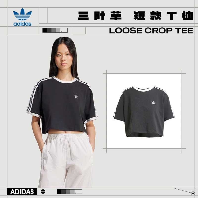 【商城】【流光风】adidas阿迪达斯三叶草女短款运动短袖T恤JC8149
