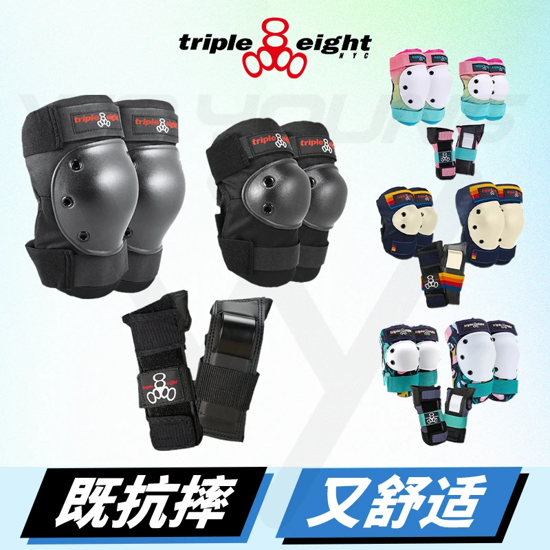 美国888护具滑板轮滑儿童成人triple eight头盔187骑行滑雪专业T8