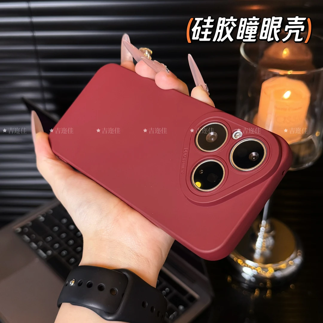 适用华为pura80/pro+/ultra液态硅胶手机壳超薄简约防摔磨砂软壳