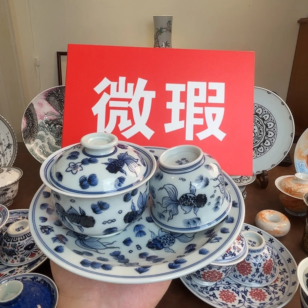 青花金鱼杯子盖碗壶承（盖碗不合缝）
