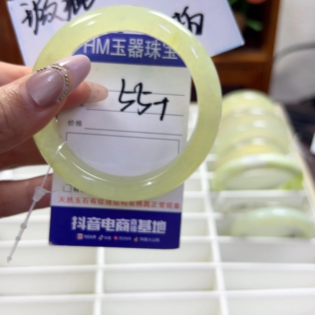 蛇纹石玉未镶嵌手镯33
