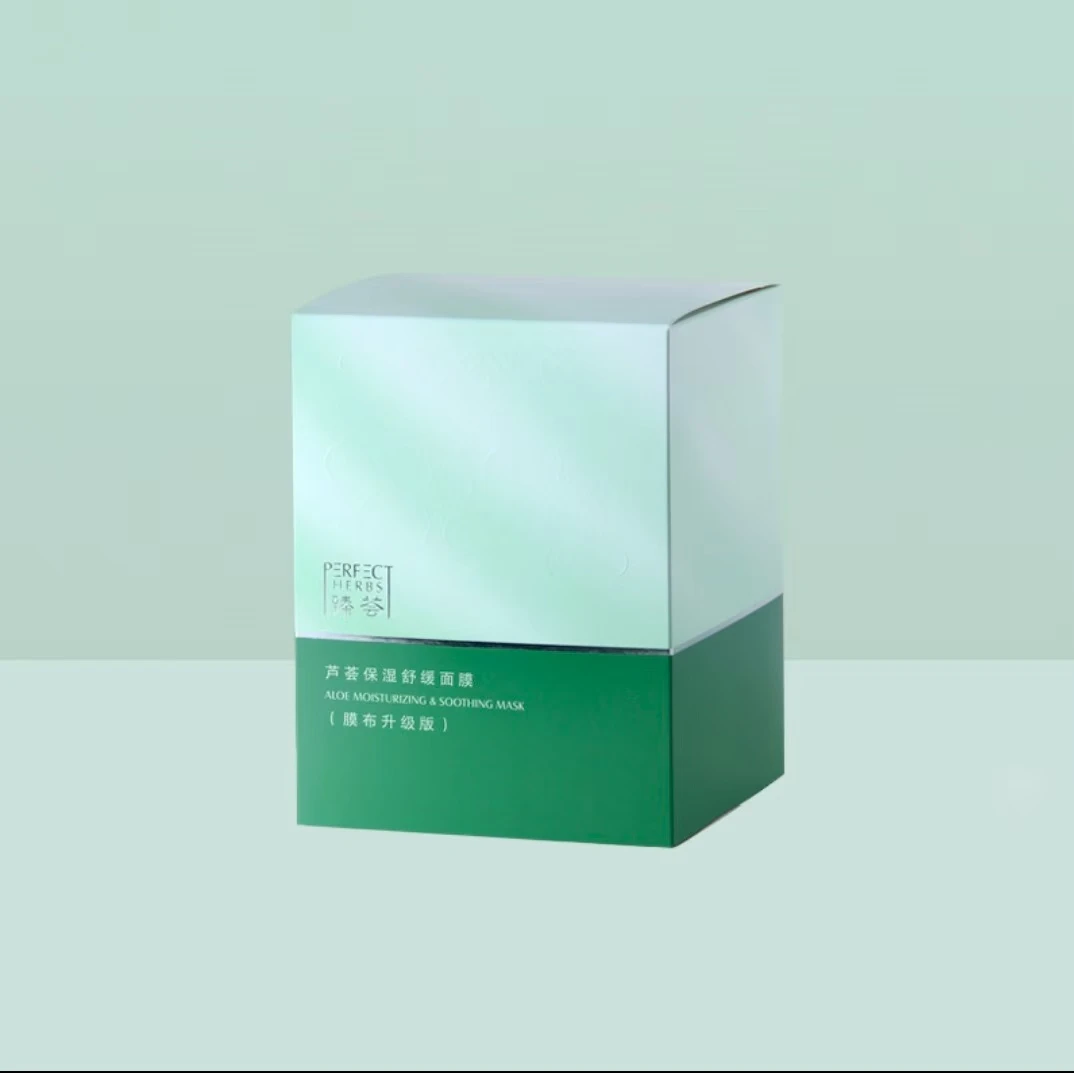 芦荟保湿面膜面部补水舒缓肌肤正品