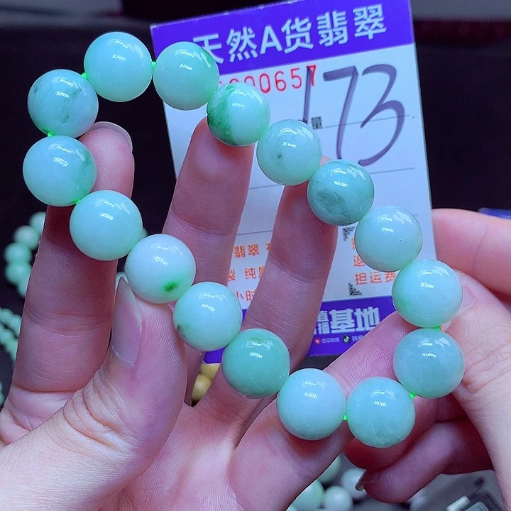 翡翠未镶嵌毛衣链