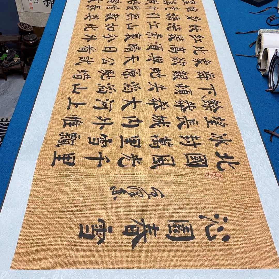 书法精装裱纯手写假一赔万精品銘家