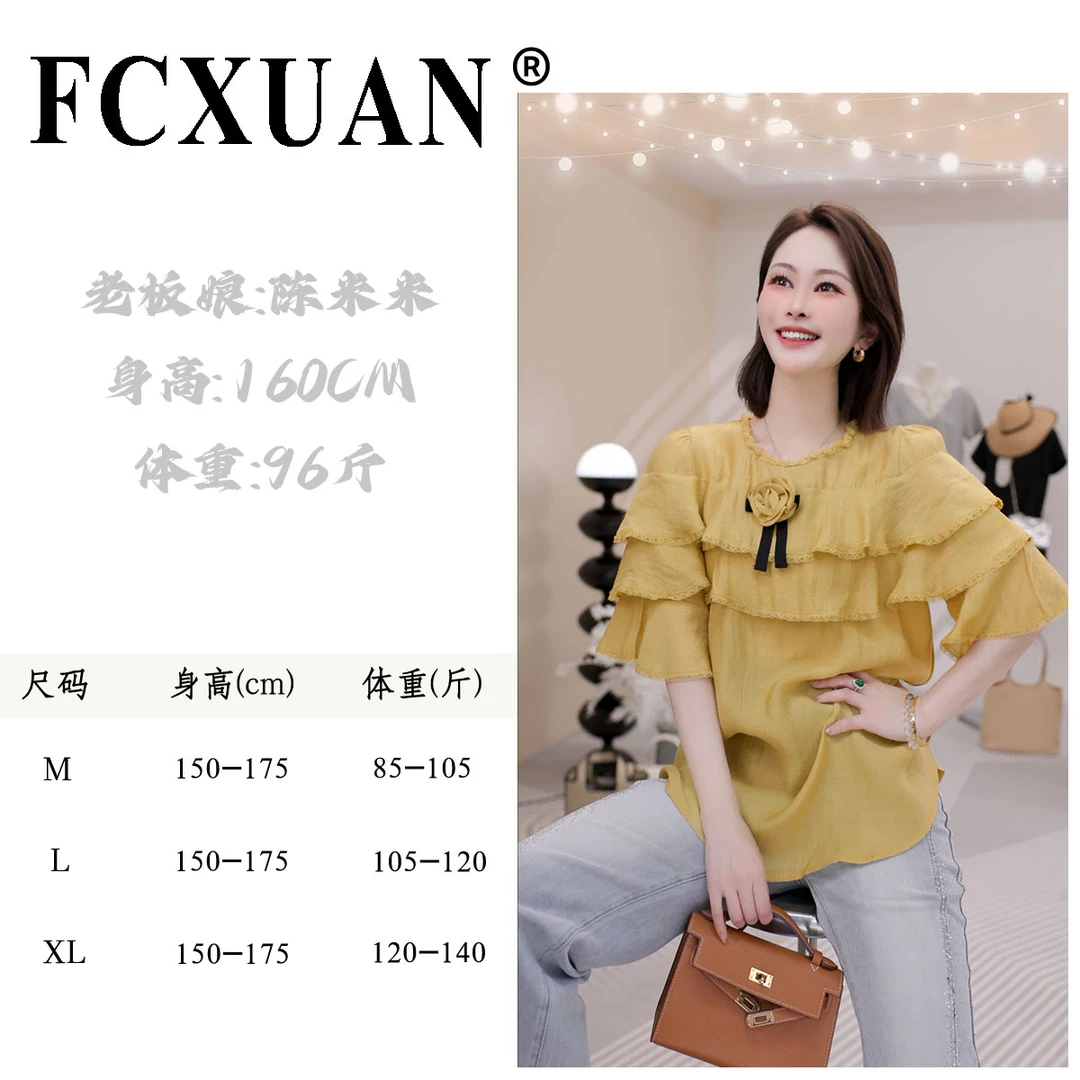 【陈米米设计师品牌】【赫本】夏季短袖圆领宽松T恤显瘦上衣女 DY5792