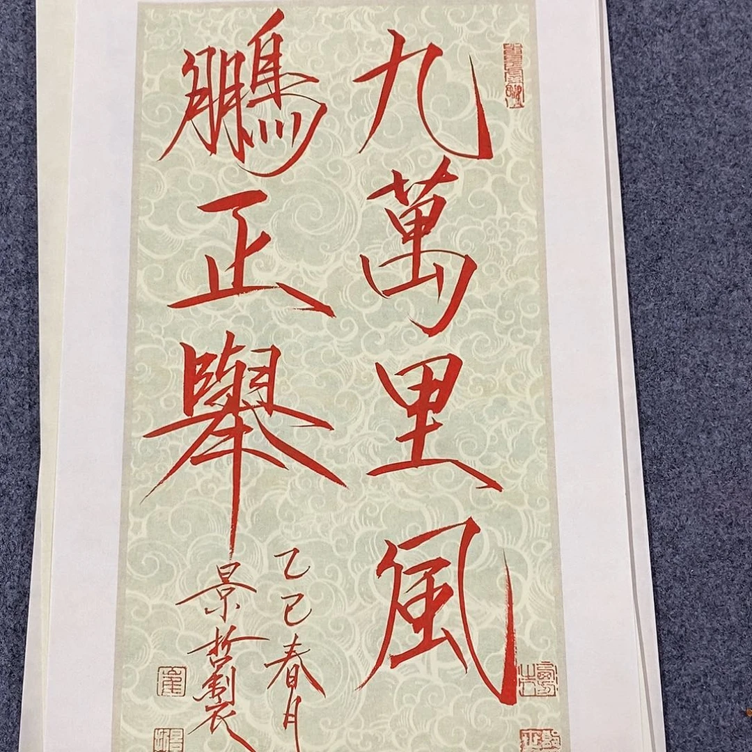 一二三四五六七八