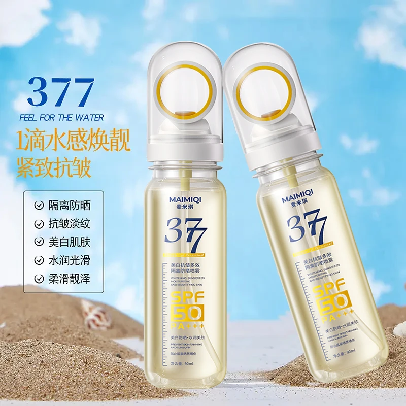 377美白抗皱多效隔离防晒喷雾防水防汗防紫外线冰感清透小光圈