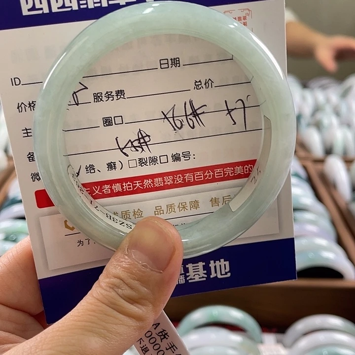 翡翠未镶嵌手镯889