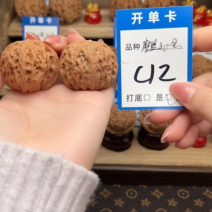 文玩核桃吊坠磨盘40全