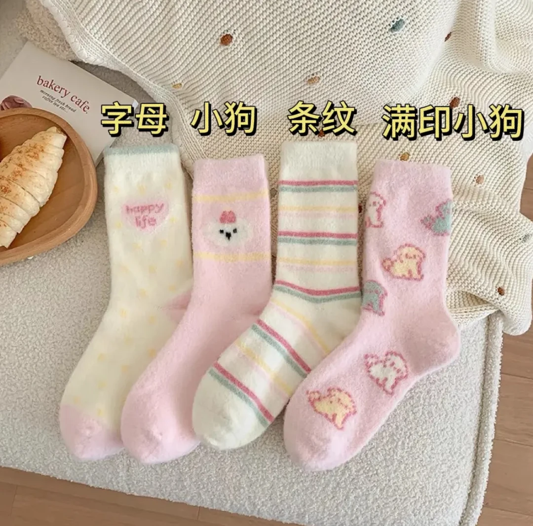 毛茸茸袜子女可爱睡觉穿的冬季女生加厚居家毛毛袜保暖中筒睡眠袜