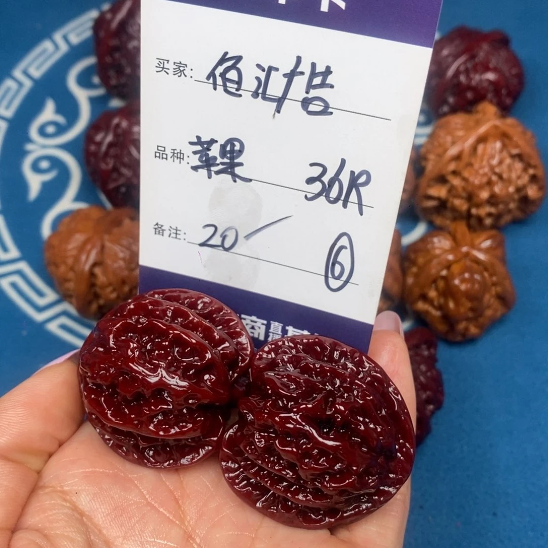 文玩核桃吊坠佰**告文玩6