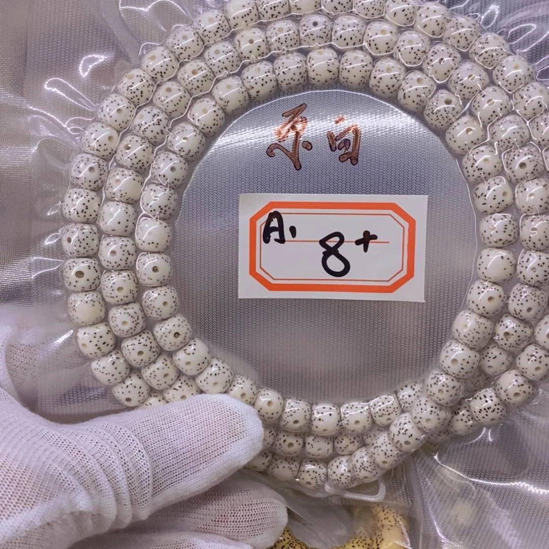 星月菩提手串-****来999999999999
