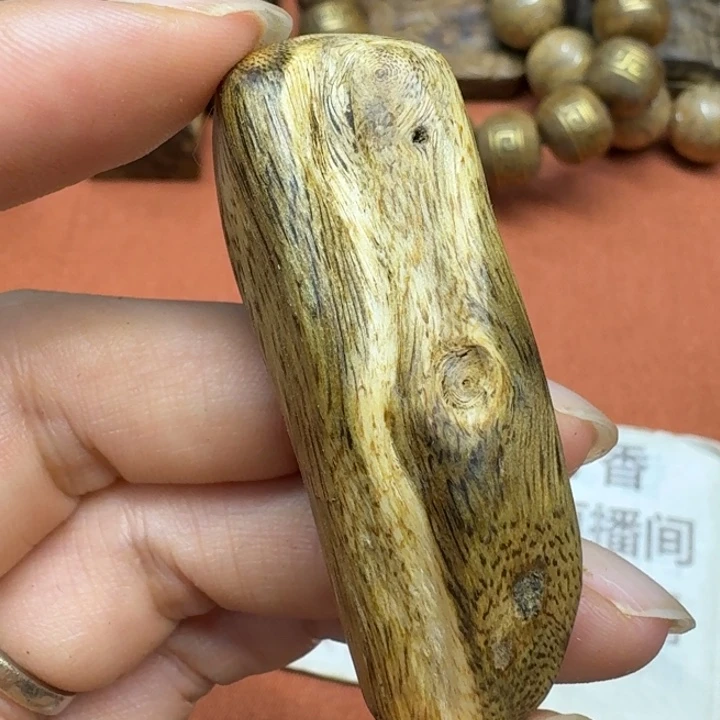 沉香沉香碎屑馨安居沉香888888