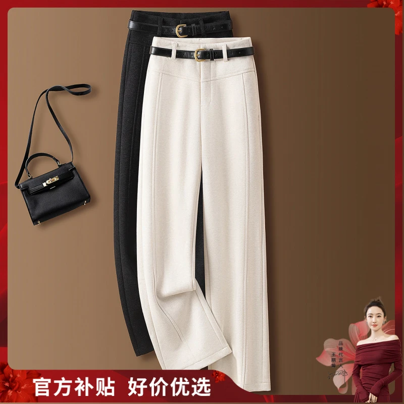 丝柏舍2025秋装新款女装时尚长款通勤阔腿高腰休闲裤S53B3709K