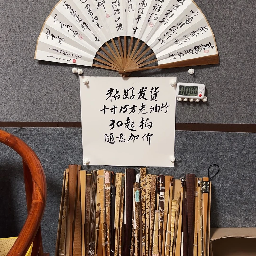 为***灬书法手写手绘作品10寸老油竹定风波