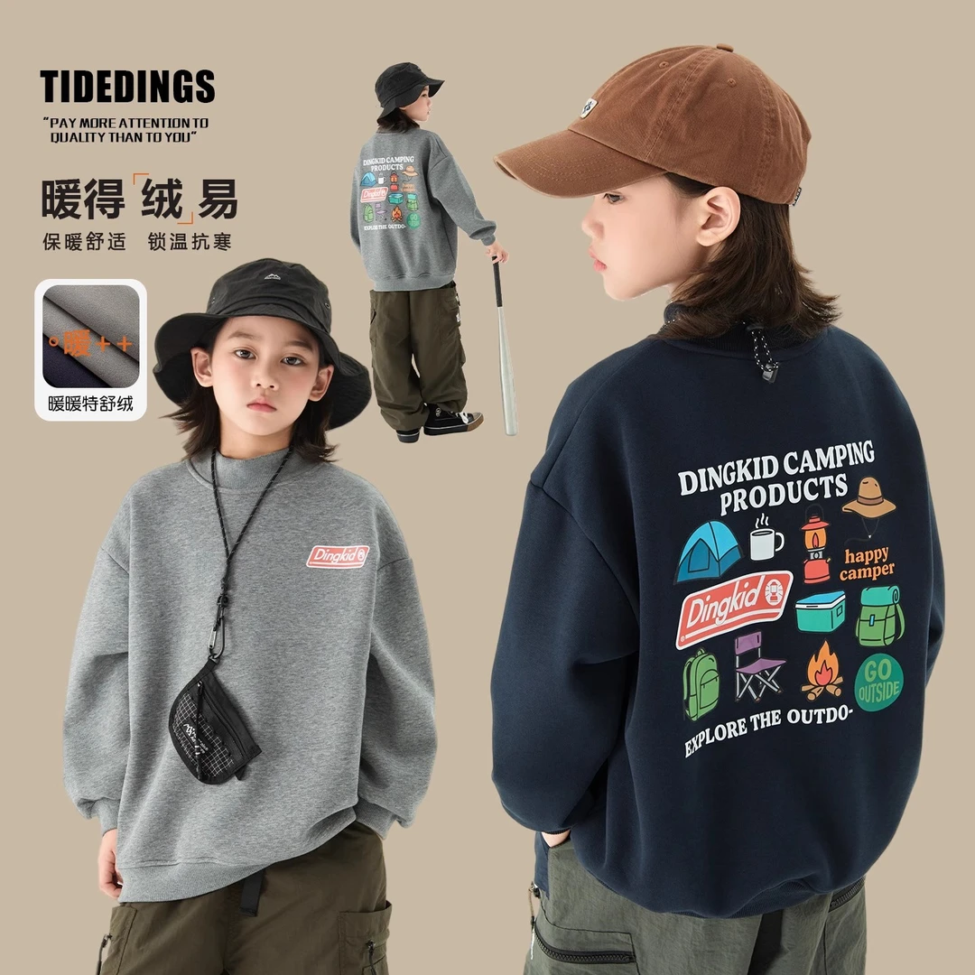 【现货】童装2025冬季新款男童半高领加绒卫衣中大童保暖长袖25498