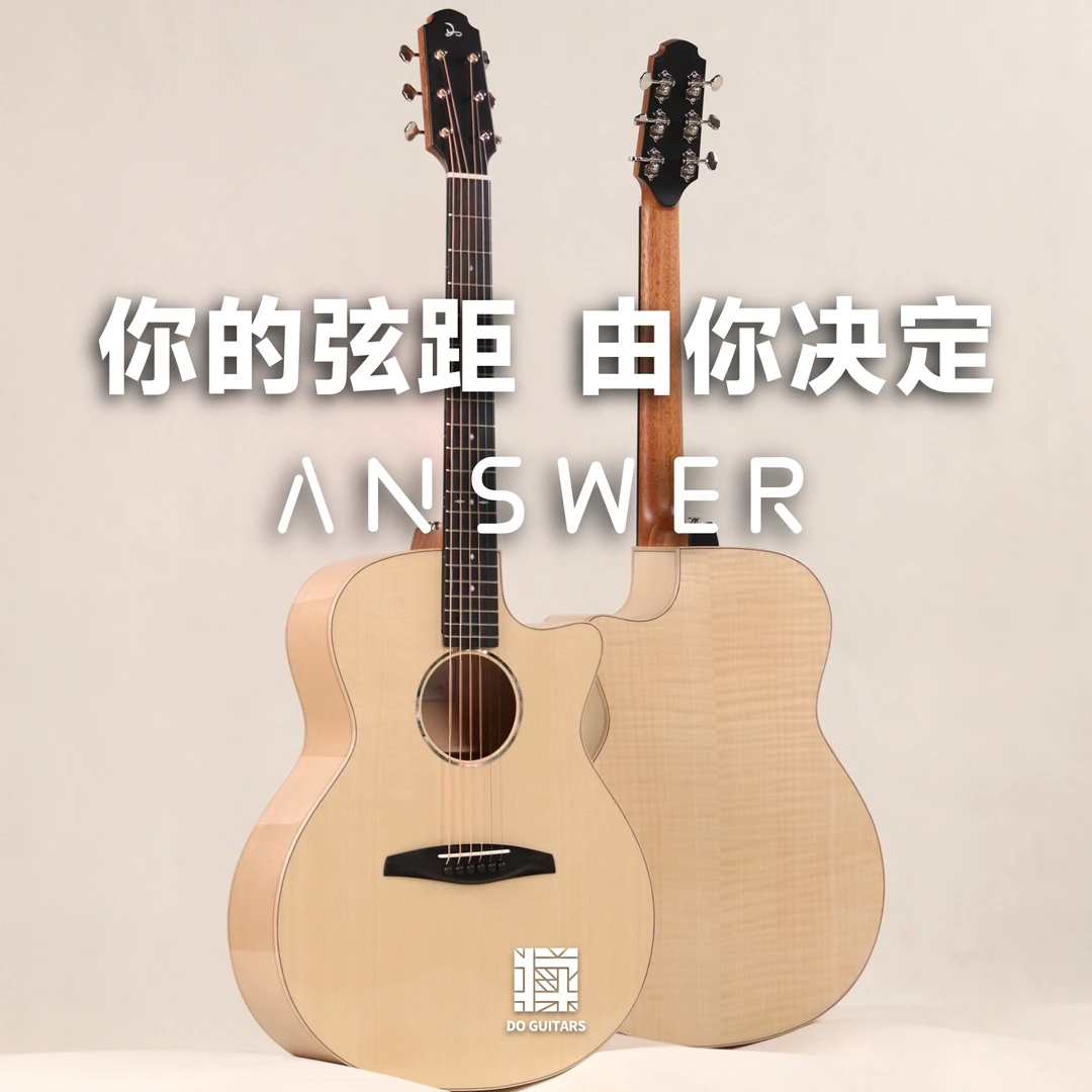 犊吉他旗舰面单「Answer」ANS接柄革命性新体验