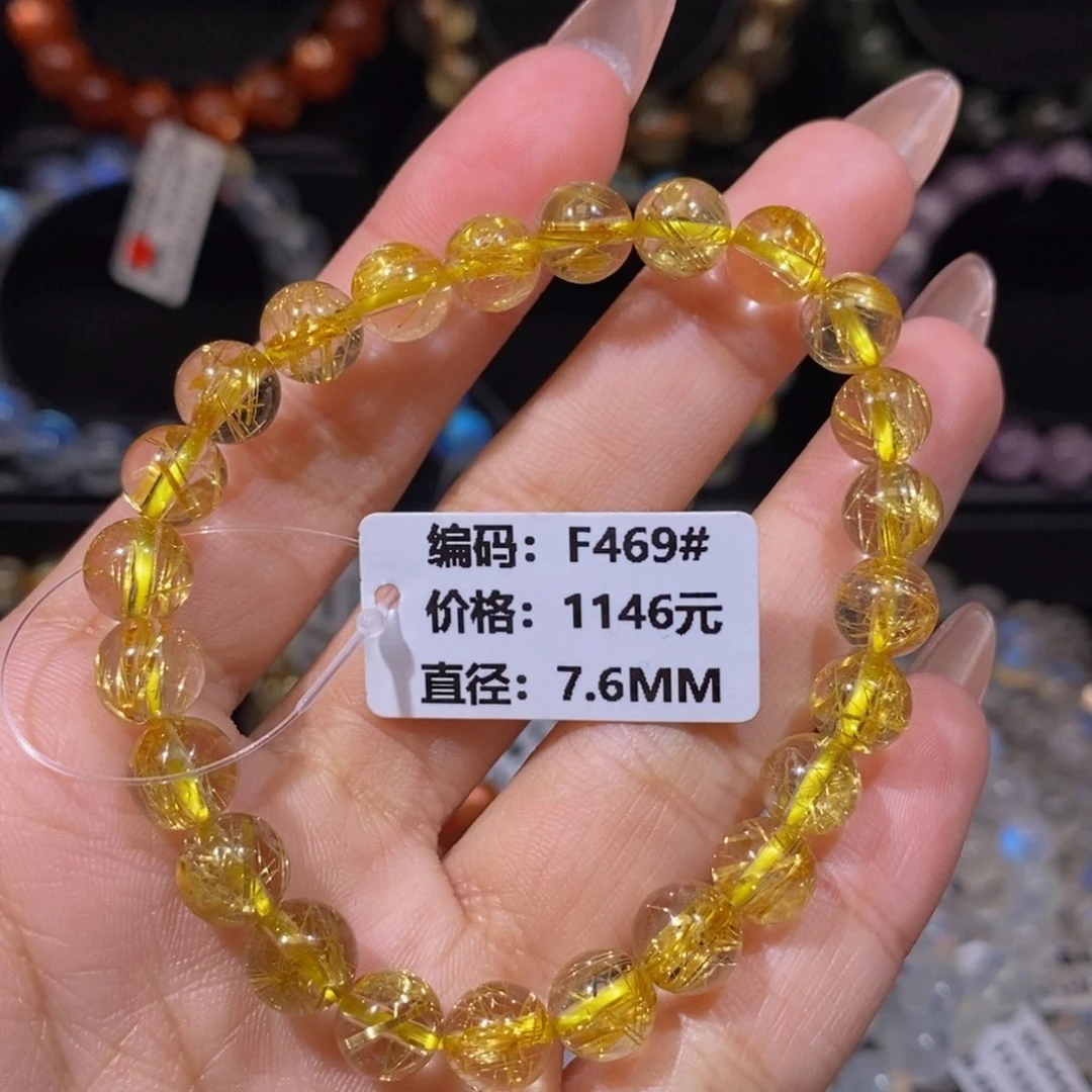 发晶手链未镶嵌F469#7.6mm