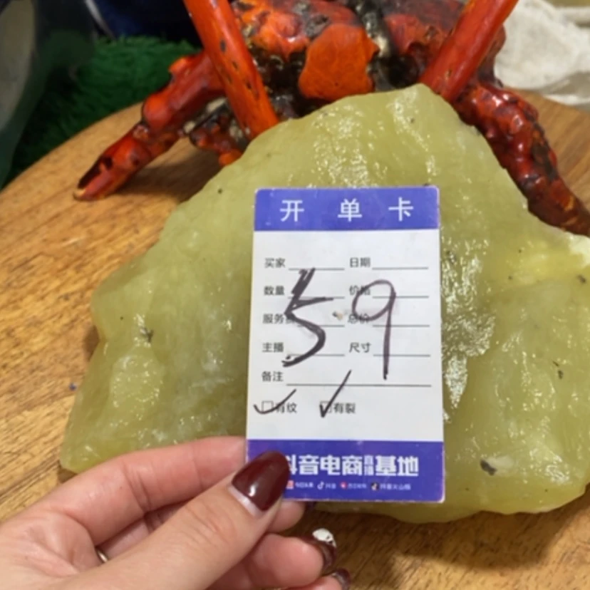 【闪购商品】蛇纹石玉珠宝奇石未镶嵌不****形