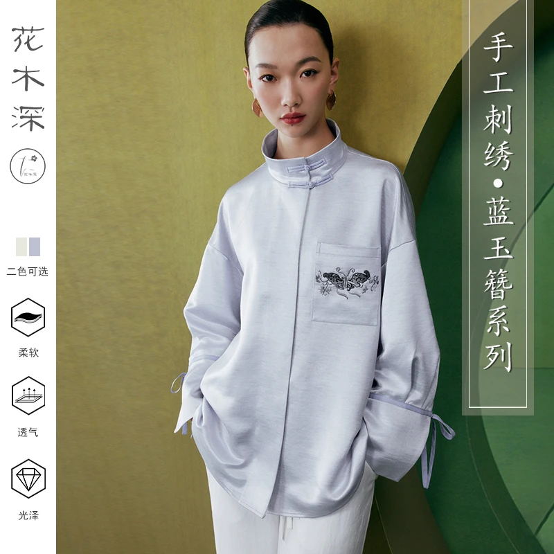 花木深联名“杨阿妮”远古风苗绣外套衬衫式蝴蝶刺绣立领醋酸上衣