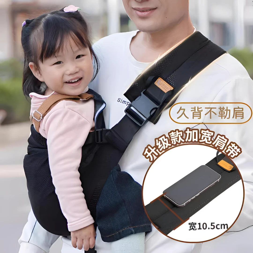 依倍纳宝宝背带护腰腰凳多功能抱娃神器解放双手婴儿外出四季适用