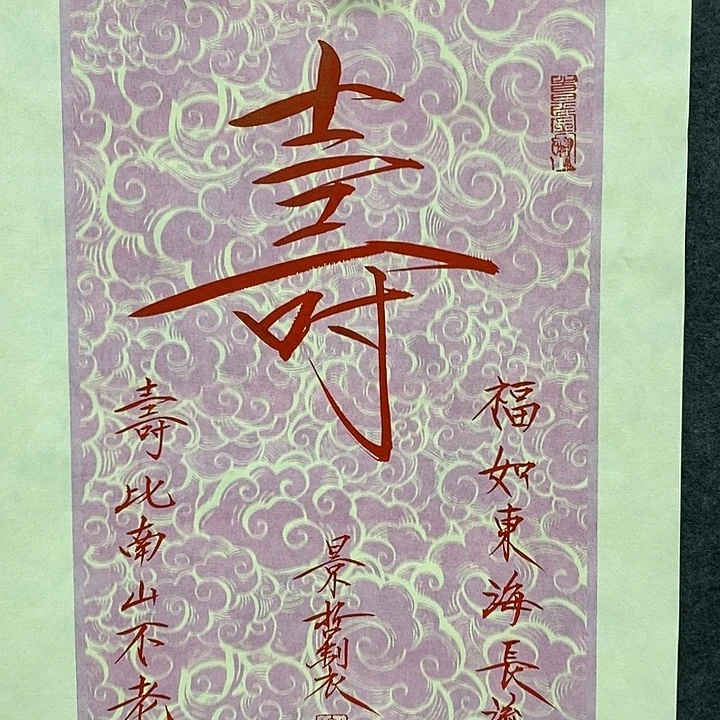国画作品多次入选