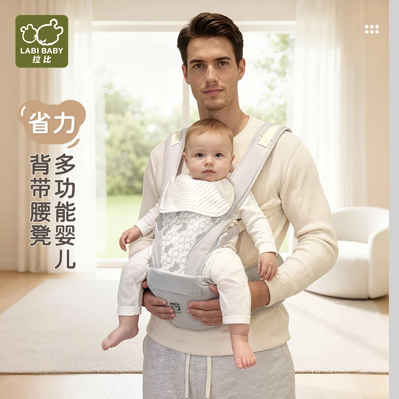 拉比背带腰凳云感腰凳二合一多功能抱娃神器四季通用轻便横抱