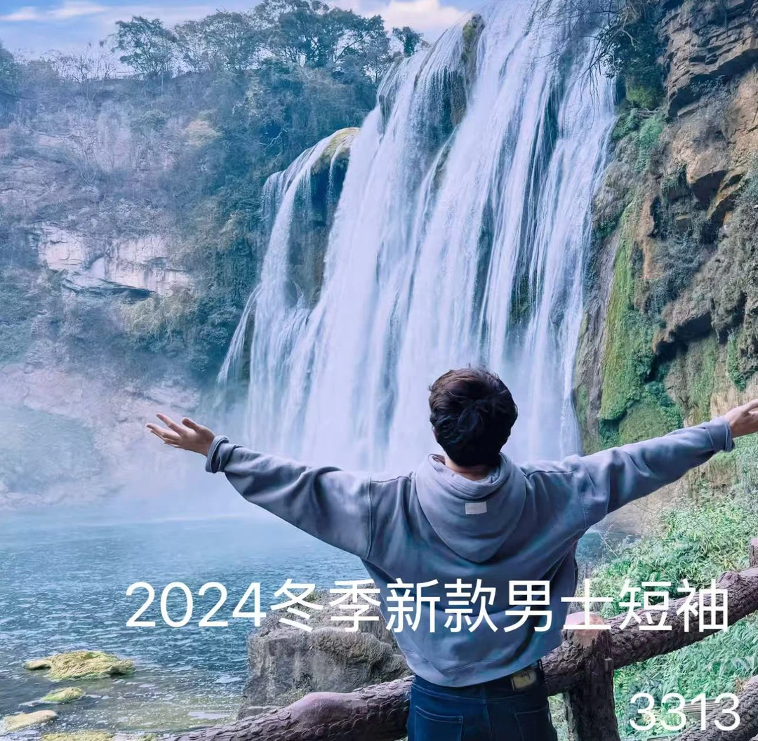 【JING】3313-冬季新款男士休闲百搭上衣修身圆领打底半袖 1-13B