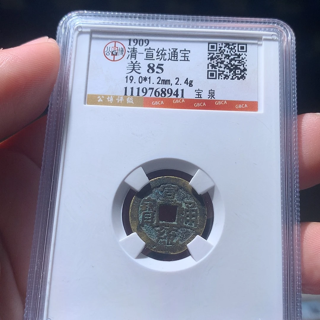 金属QY。钱钱钱钱钱8941