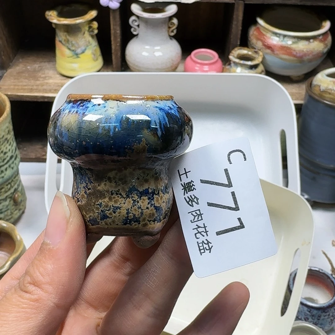 罐能***福陶瓷工艺与艺术